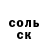 Экстази Punisher Klaus Helg
