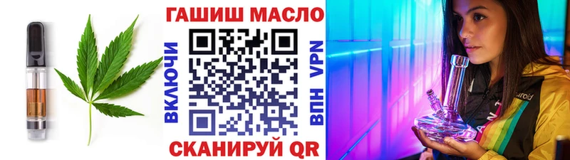 Canna-Cookies конопля Анива