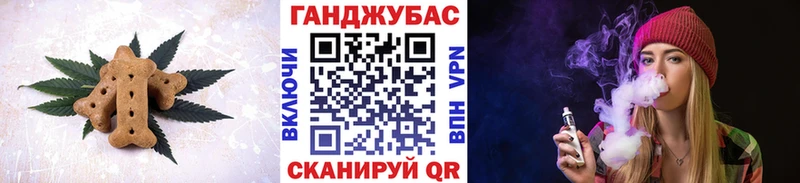 Печенье с ТГК конопля  Купить  Анива 