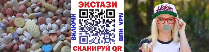 ЭКСТАЗИ Punisher  Купить  Анива 