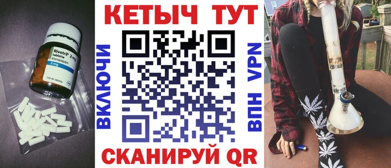 Кетамин ketamine  Купить закладки  Анива 