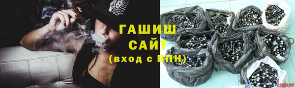 гашишное масло Бородино