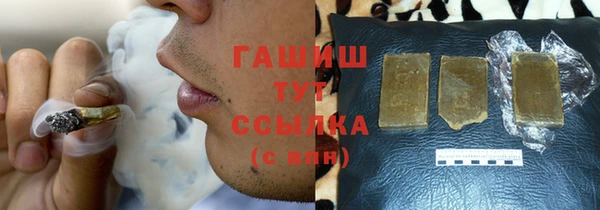 мефедрон мука Верхнеуральск