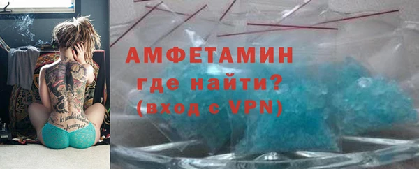 прущий лед Бронницы