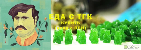 прущий лед Бронницы