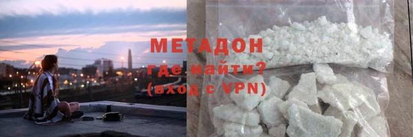 гашишное масло Бородино