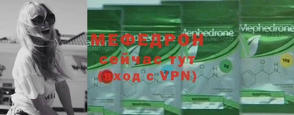 мет Сатка