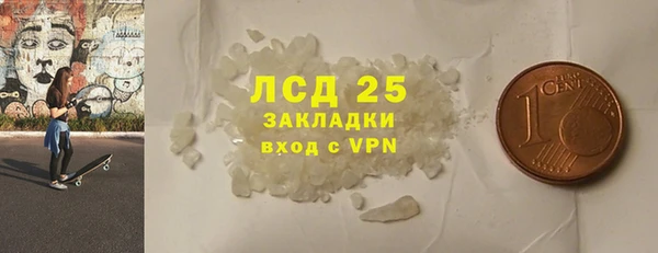 мефедрон VHQ Сафоново