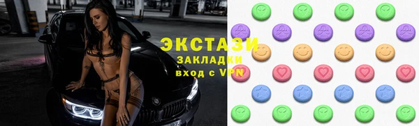 мет Сатка