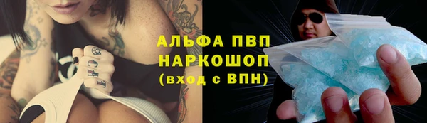 гашишное масло Бородино