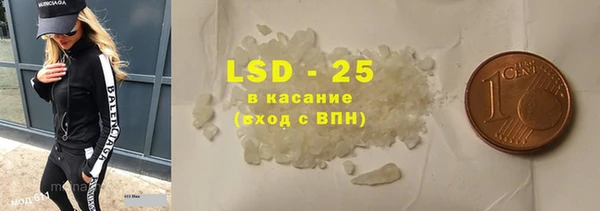 прущий лед Бронницы