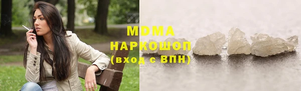 хмурый Верея