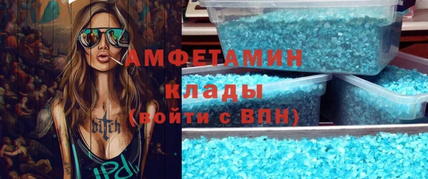 2c-b Бугульма