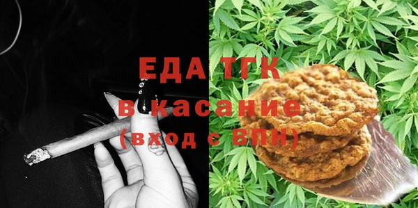 прущий лед Бронницы