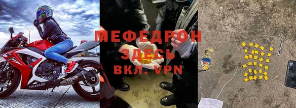 мет Сатка