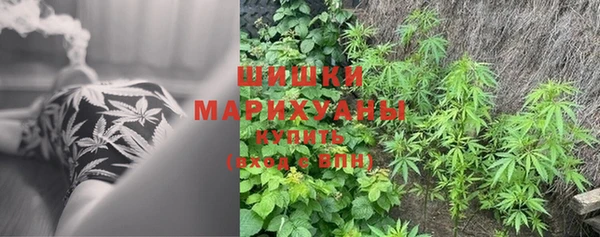 мефедрон VHQ Сафоново
