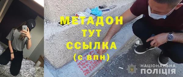 мефедрон VHQ Сафоново
