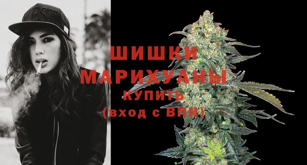 мефедрон мука Верхнеуральск