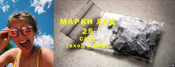 прущий лед Бронницы