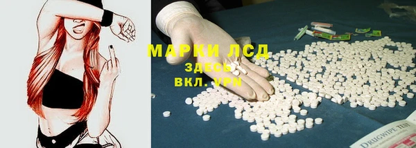 2c-b Бугульма