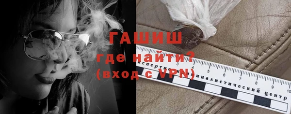 мефедрон VHQ Сафоново