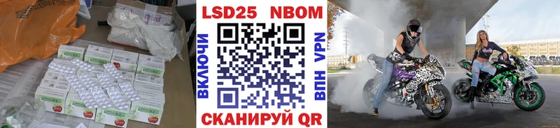 Купить закладки  Анива  Лсд 25 экстази кислота 