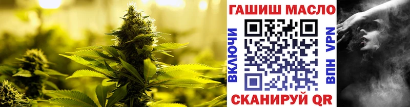 Дистиллят ТГК THC oil  Купить где  Анива 